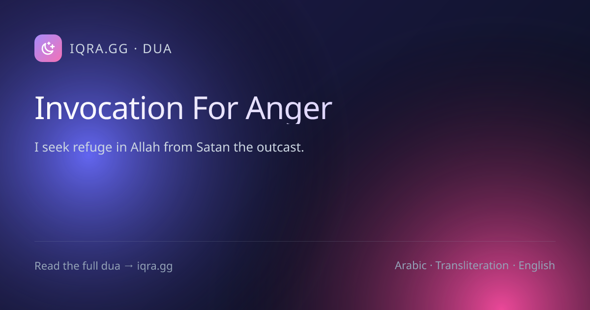 Iqra | Invocation For Anger