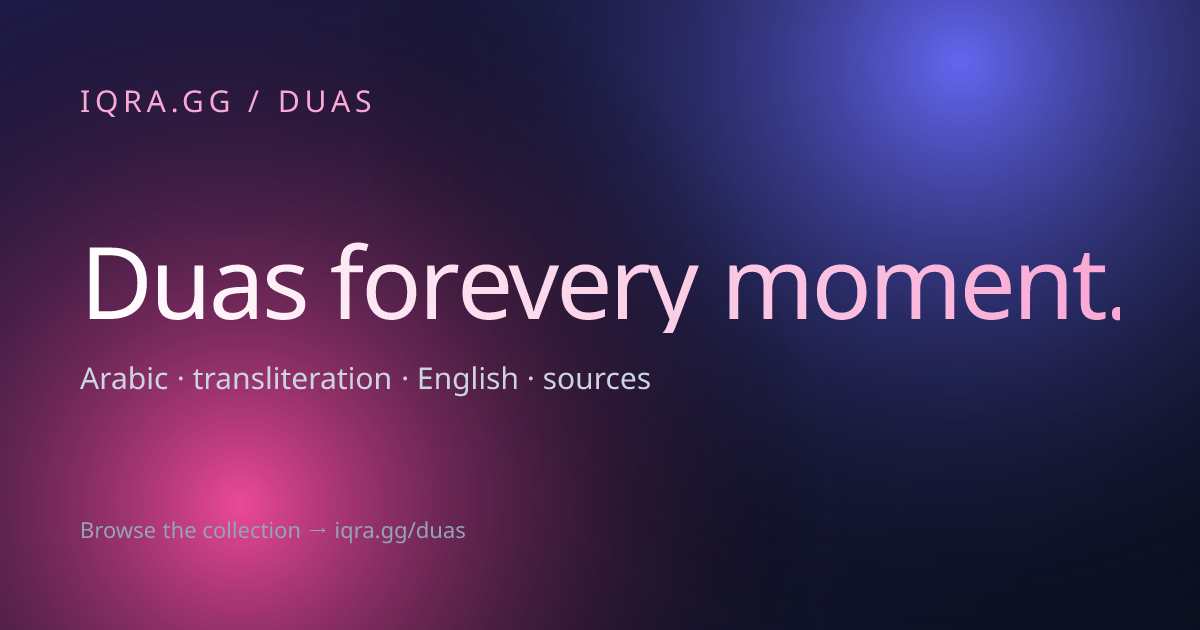 Iqra | Islamic Duas — Complete Dua Collection with Arabic & Translation